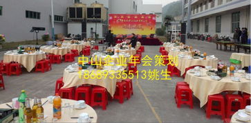 從開業(yè)慶典到婚慶策劃 一站式活動策劃的魅力與實踐